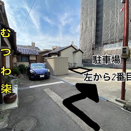 むつわ柒 Villa Kanazawa Dış mekan fotoğraf
